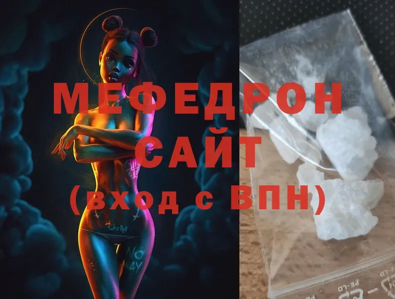 МЕФ VHQ  Будённовск 